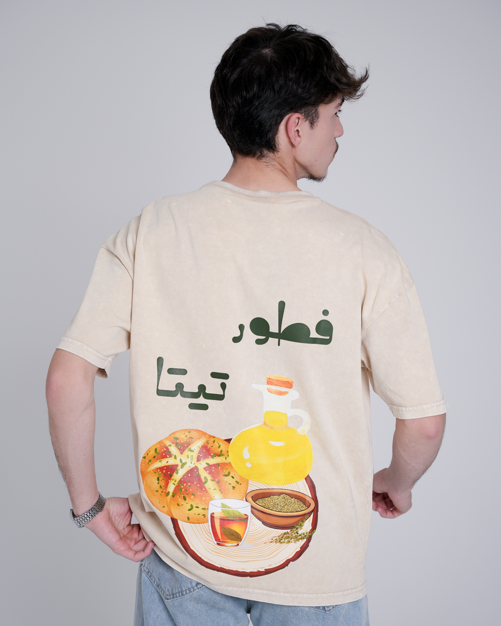 Beige Oversized Washed T-Shirt (Breakfast)