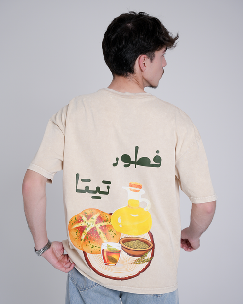 Beige Oversized Washed T-Shirt (Breakfast)