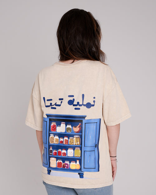 Beige Oversized Washed T-Shirt