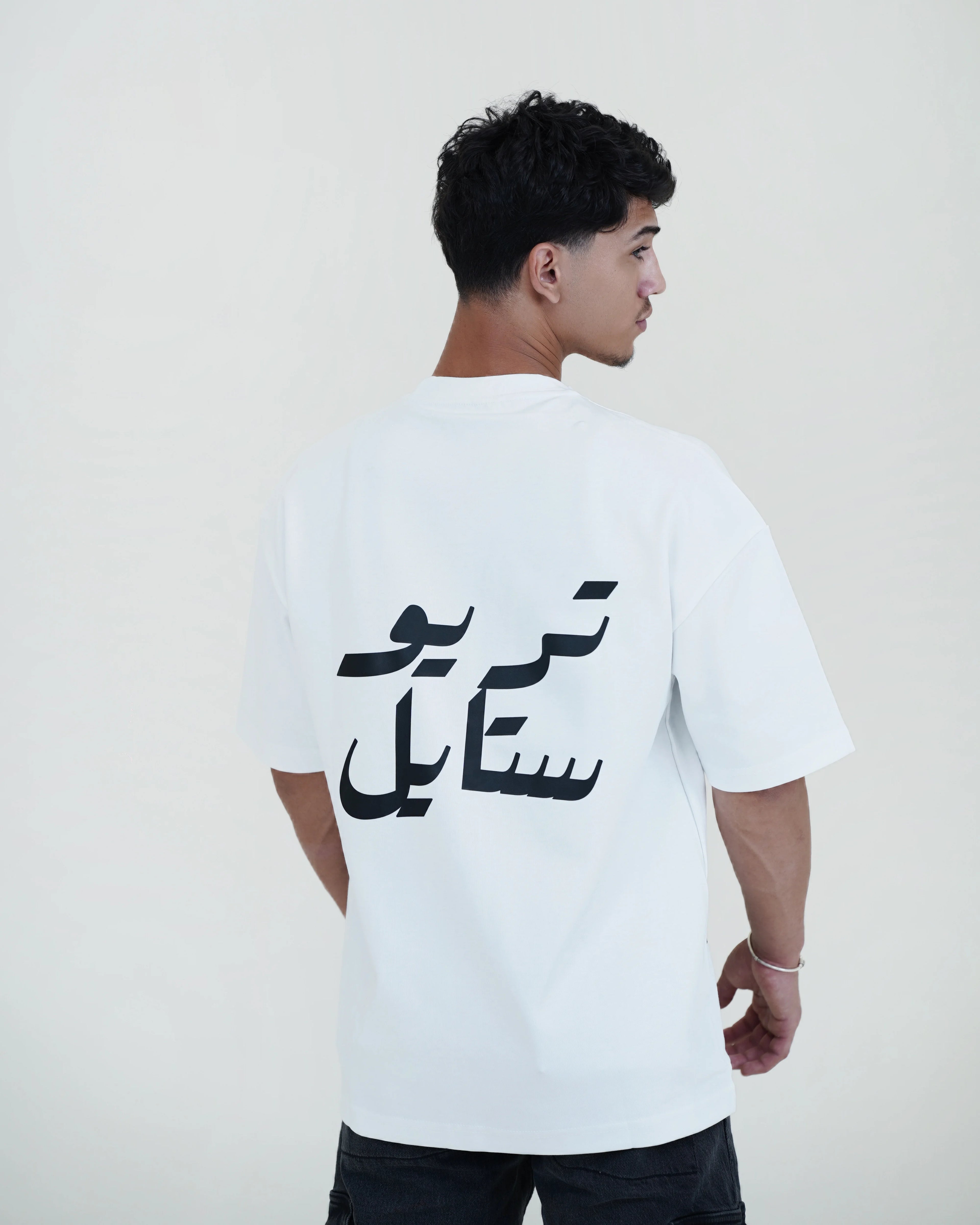 TRIO Oversized T-Shirt – White