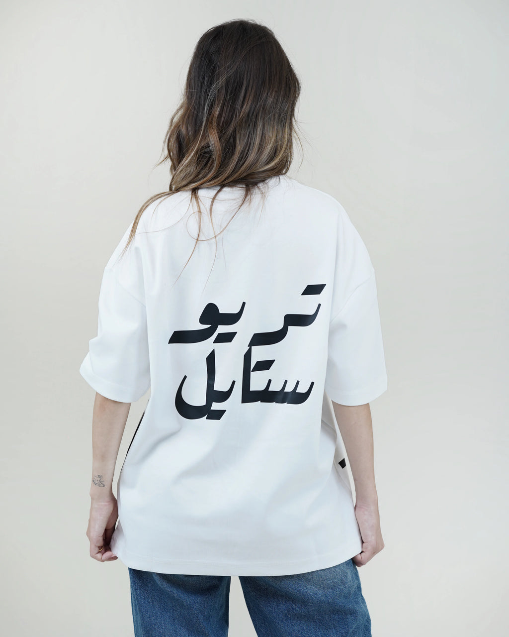 TRIO Oversized T-Shirt – White