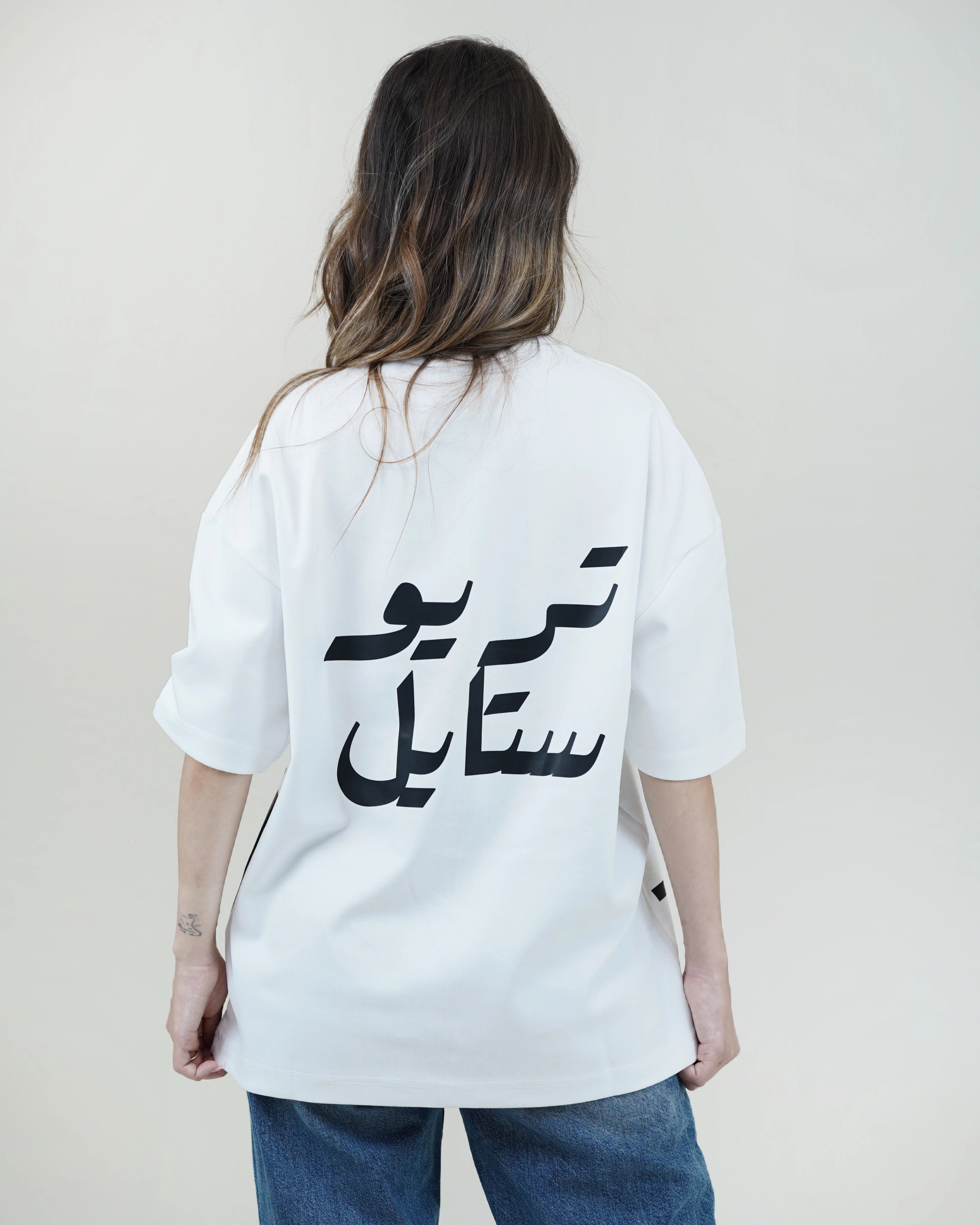 TRIO Oversized T-Shirt – White